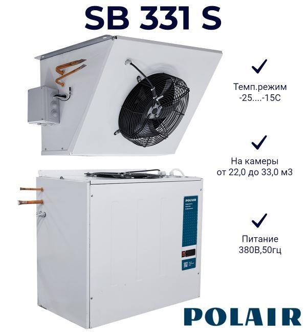 Сплит-система SB 331 S (380В) холодильная низкотемпературн. (1603003d) Polair Сплит-система SB 331 S (380В) холодильная низкотемпературн. (1603003d) Polair