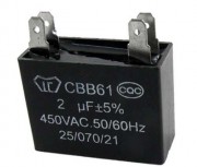 Конденсатор CBB61 2мкф (пластик, квадрат), 450V