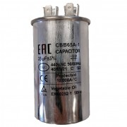 Конденсатор CBB65 25мкф (металл), 440V