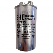 Конденсатор CBB65 30мкф (металл), 450V