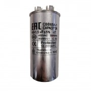 Конденсатор CBB65 40+1.5мкф (металл), 450V