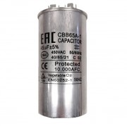 Конденсатор CBB65 45мкф (металл), 370V
