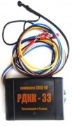 Регулятор давления конденсации РДК-8,4 (РДКК-33)