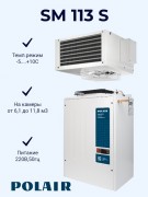 Сплит-система SM 113 S (220В) холодильная среднетемпературн. (1601037d) Polair Сплит-система SM 113 S (220В) холодильная среднетемпературн. (1601037d) Polair