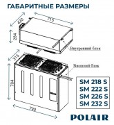 Сплит-система SM 232 S (380В) холодильная среднетемпературн. (1602016d) Polair