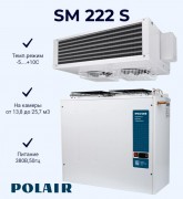 Сплит-система SM 222 S (380В) холодильная среднетемпературн. (1602043d) Polair Сплит-система SM 222 S (380В) холодильная среднетемпературн. (1602043d) Polair